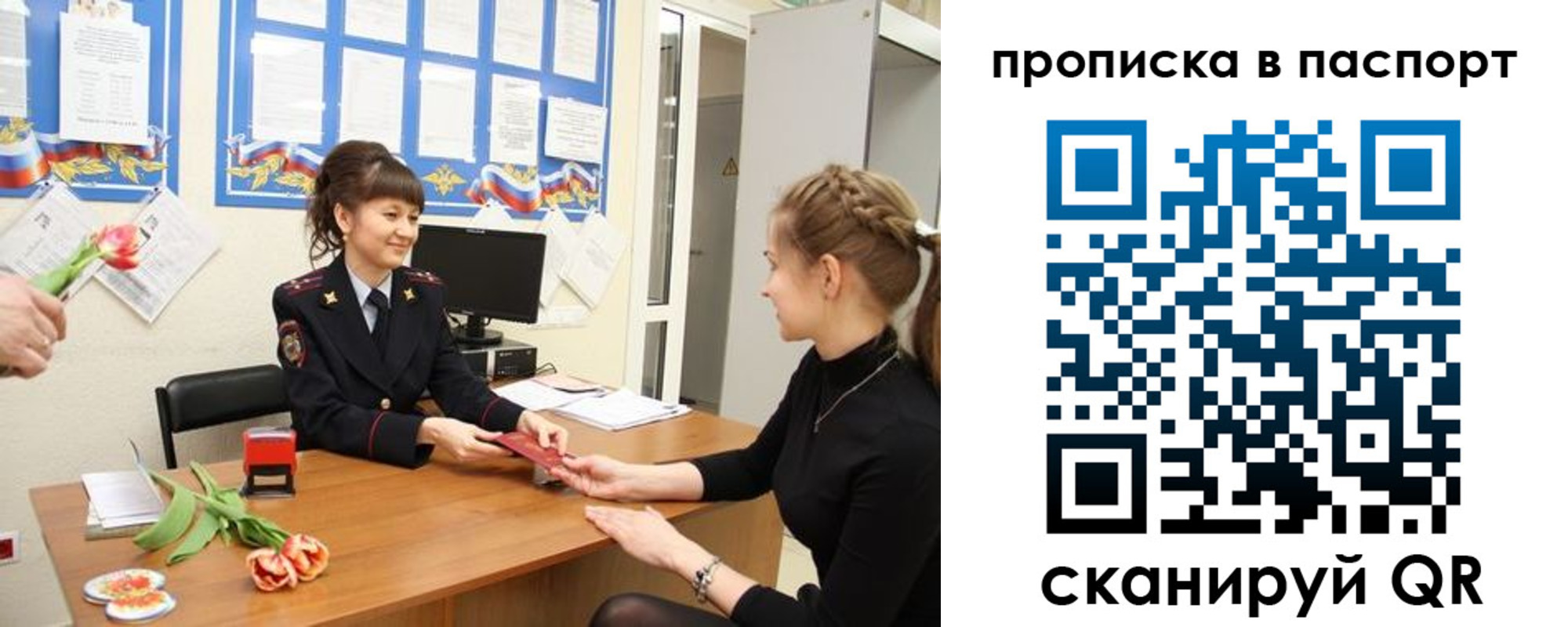регистрация для школы в Кинешме