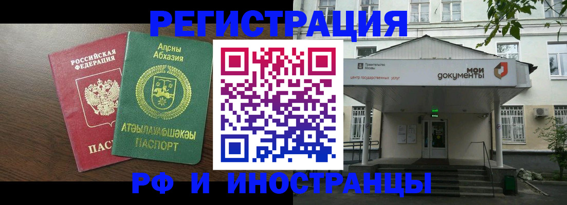 регистрация для школы в Кинешме